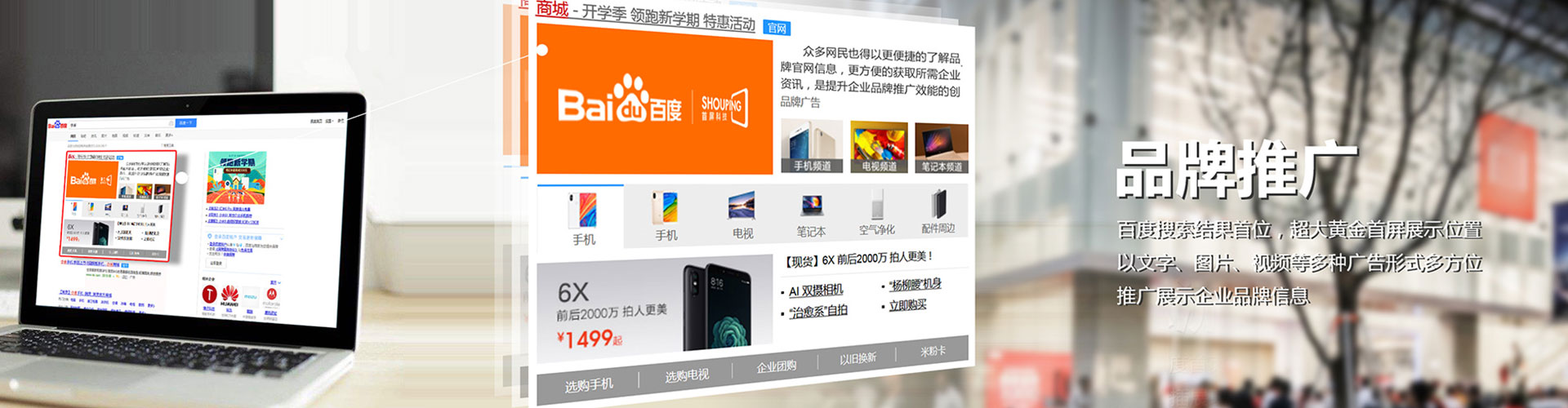 五常sem竞价